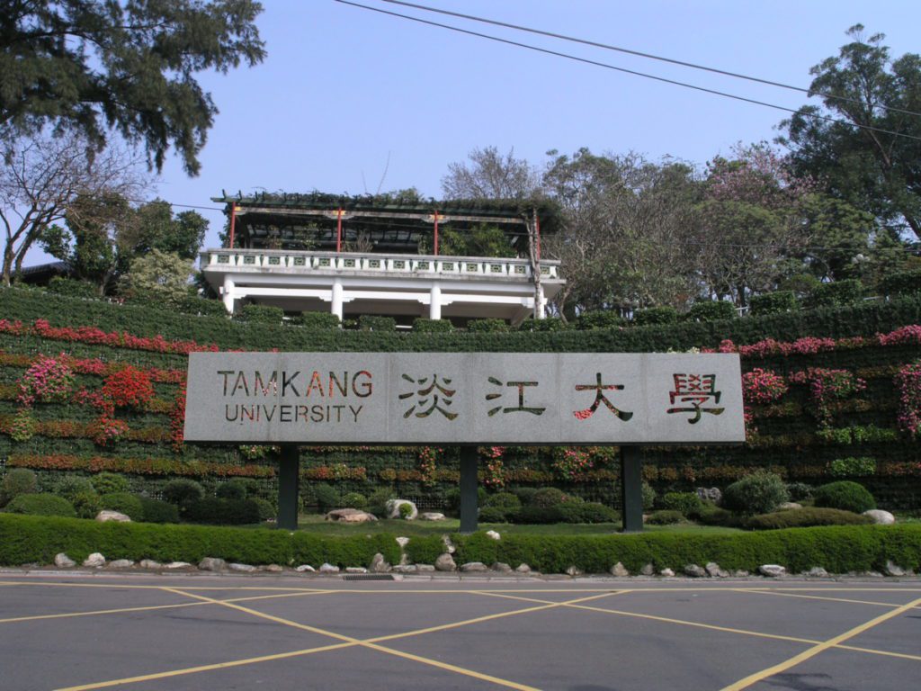 ▲淡江大學獲主流媒體認證為私校第一名,成為企業的最愛殊榮,備受業界正面評價。(圖/淡江大學 提供)