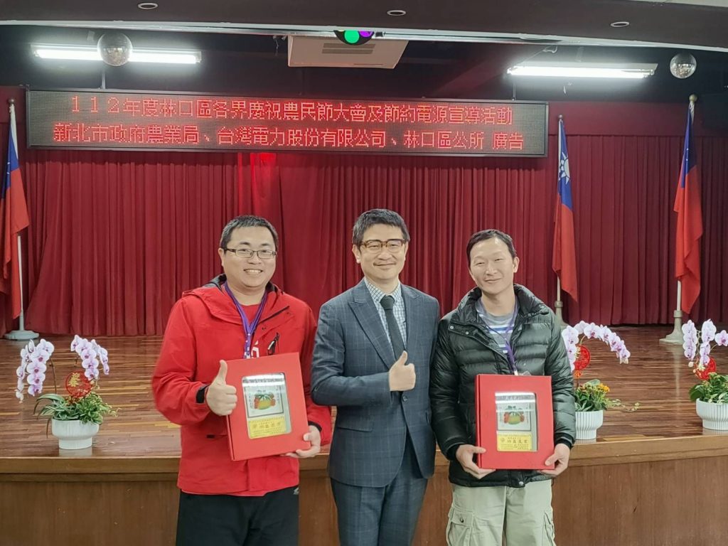 ▲新北市農業局長李玟(中)在農民節當天頒獎表揚優秀農民。(圖/新北農業局 提供)