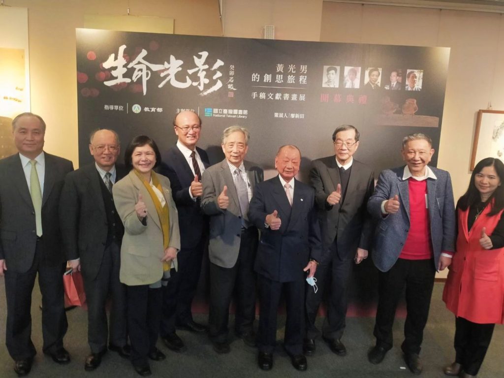 ▲出席開幕式的貴賓向黃光男教授(左五)表達道賀之意。(記者 辛澎祥/攝)