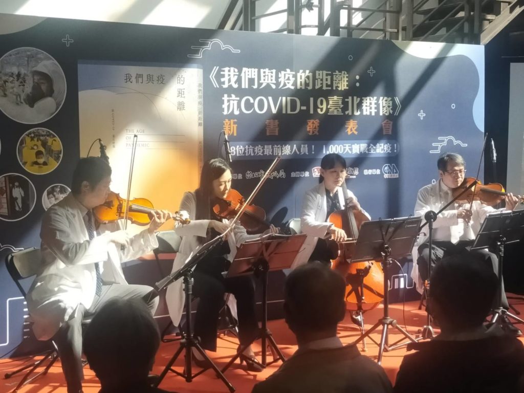 ▲醫師樂團演奏振奮人心的樂曲,展現文武雙全的技藝才華。(記者 辛澎祥/攝)