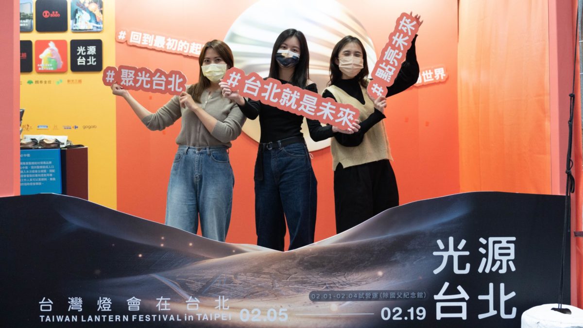 台灣燈會企業夥伴體驗店香堤大道登場　民眾體驗拿好禮