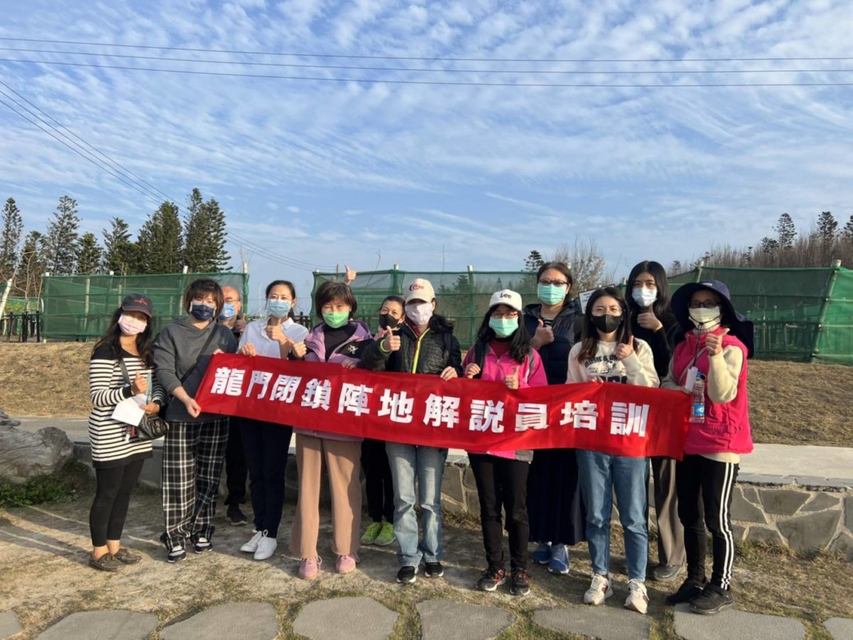 澎湖龍門閉鎖陣地    將於4月1日重新營運公告票價調整
