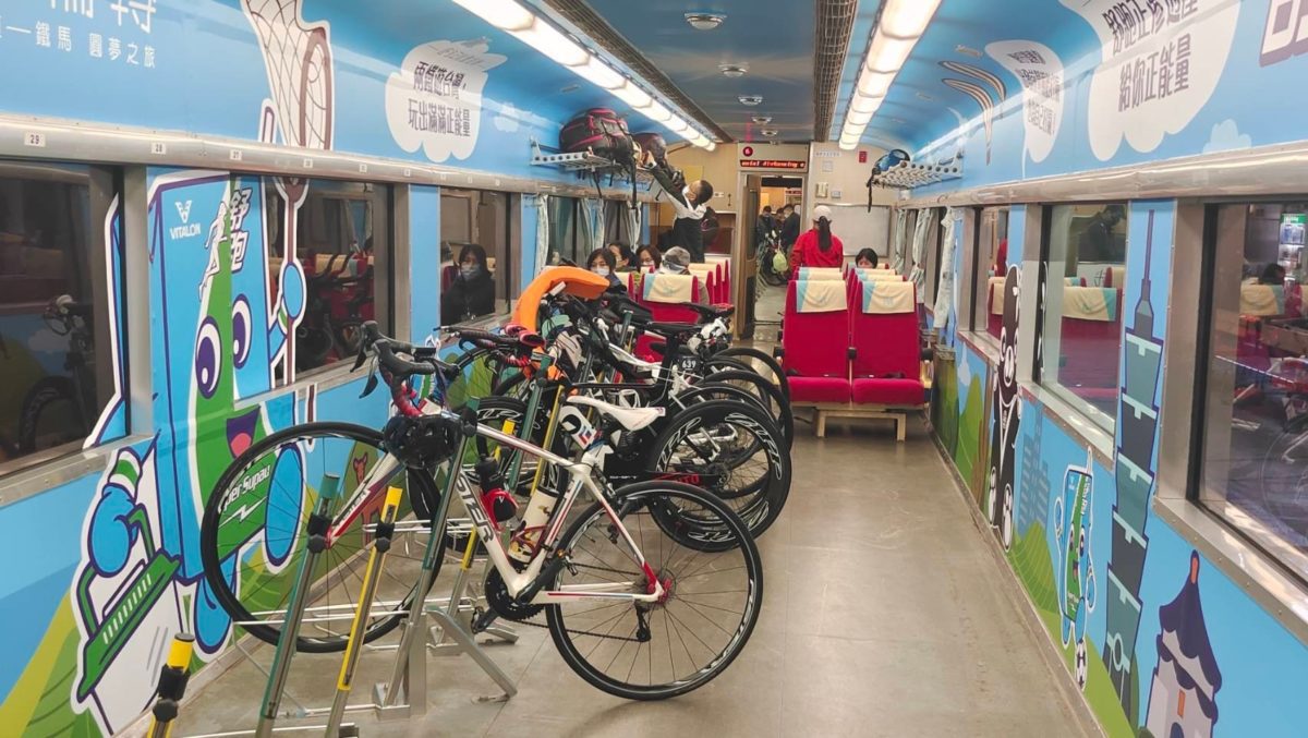 「兩鐵旅遊列車」完善鐵道+鐵馬行程  引領低碳旅遊新風潮
