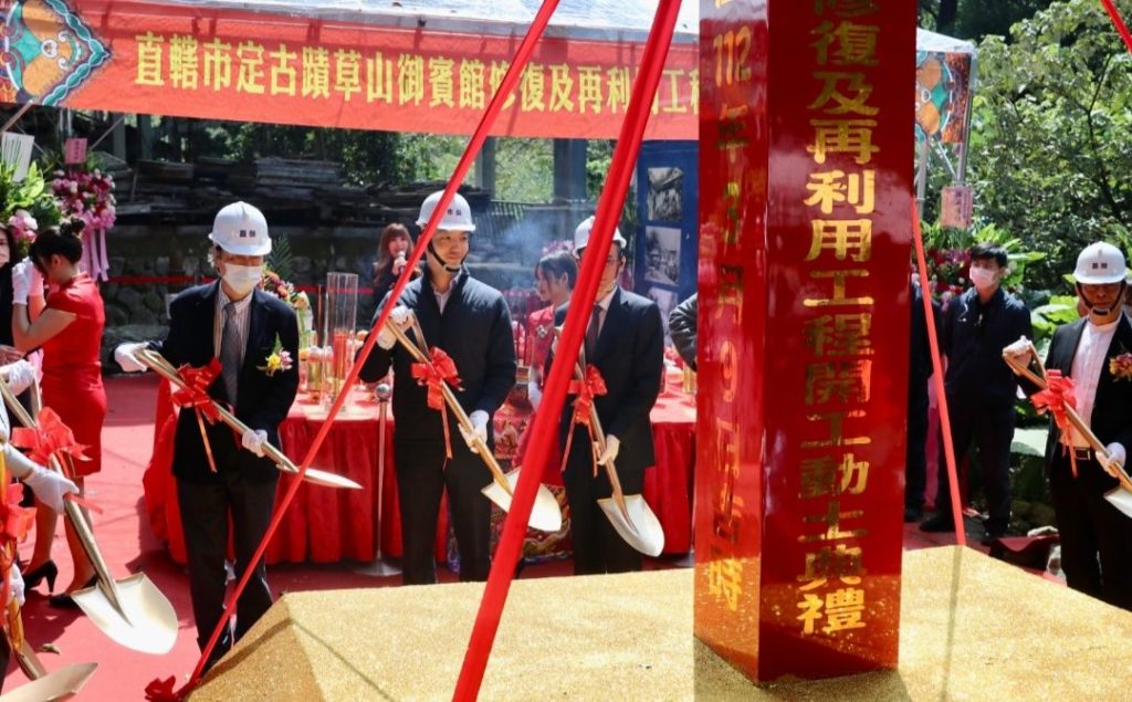 ▲台北市長蔣萬安(中)代表市府進行草山御賓館修復及再利用工程動土儀式。(圖/台北市文化局 提供)