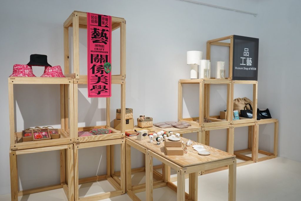 ▲展示的工藝品創作所深寓的生活美學觀念,讓工藝技藝得到正面的揚升。(圖/工藝中心 提供)