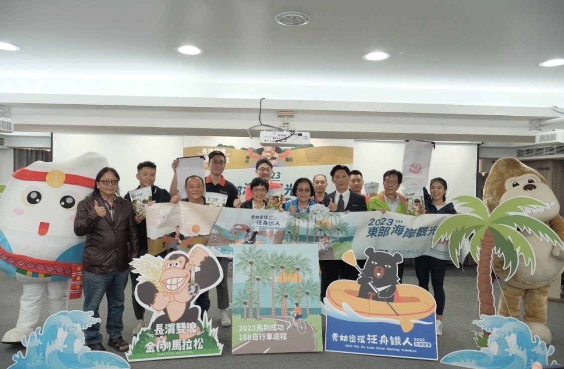2023東海岸運動觀光系列活動盛大回歸