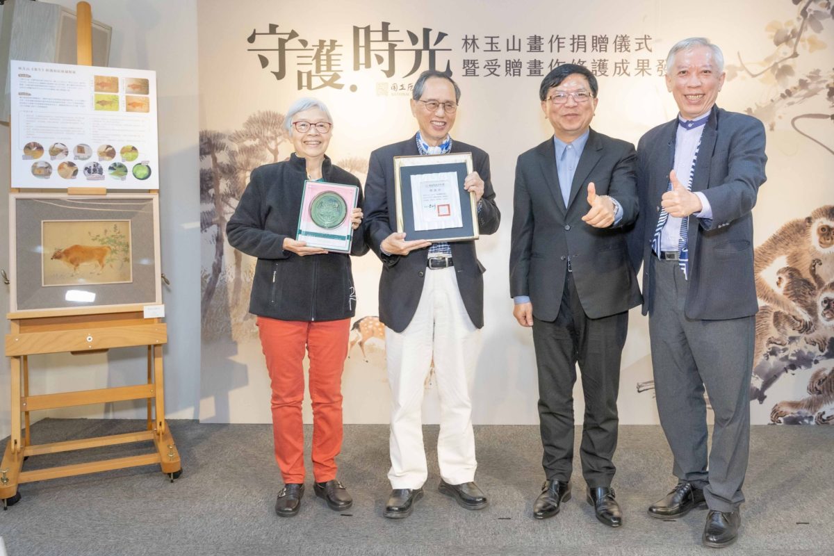 守護時光   豐富典藏   林柏亭捐贈林玉山畫作予史博館   畫壇盛事