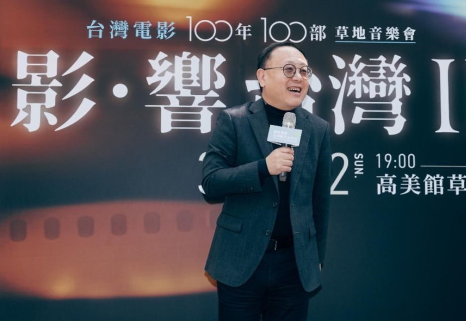 ▲文化部長史哲對電影及音樂的觀察力與敏銳度,讓這次的活動備受期待。(記者 辛澎祥/攝)