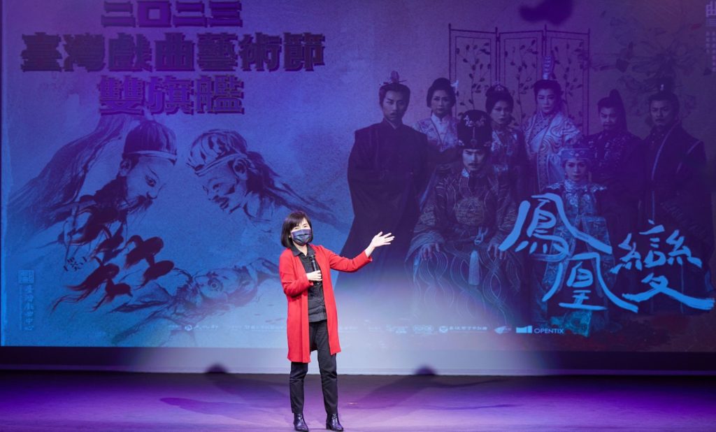 ▲傳藝中心主任陳悅宜表達今年的臺灣戲曲藝術節的節目特色與製作意義。(圖/傳藝中心 提供)