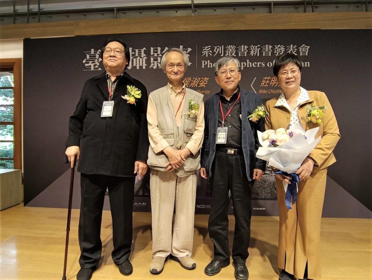 《臺灣攝影家》叢書新書出版   莊明景、黃永松、侯淑姿顯影攝影家創作生命