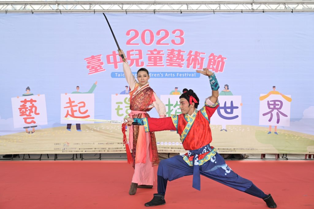 2023臺中兒童藝術節記者會,紙風車劇團《諸葛四郎》精彩演出