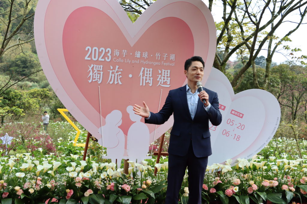 蔣萬安市長為2023竹子湖海芋季開幕致詞。(圖/產業局提供)