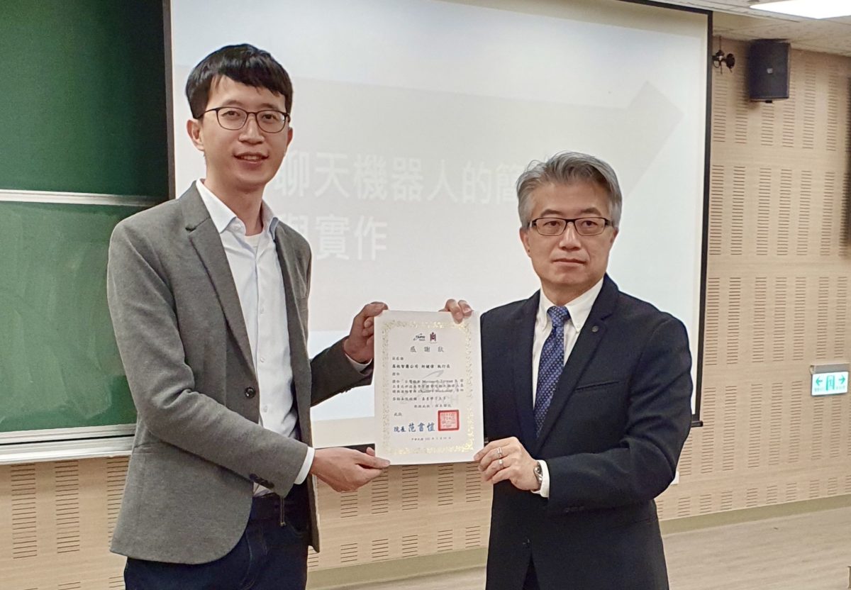 首開ChatGPT實作工作坊   北科大管理學院引領人工智慧