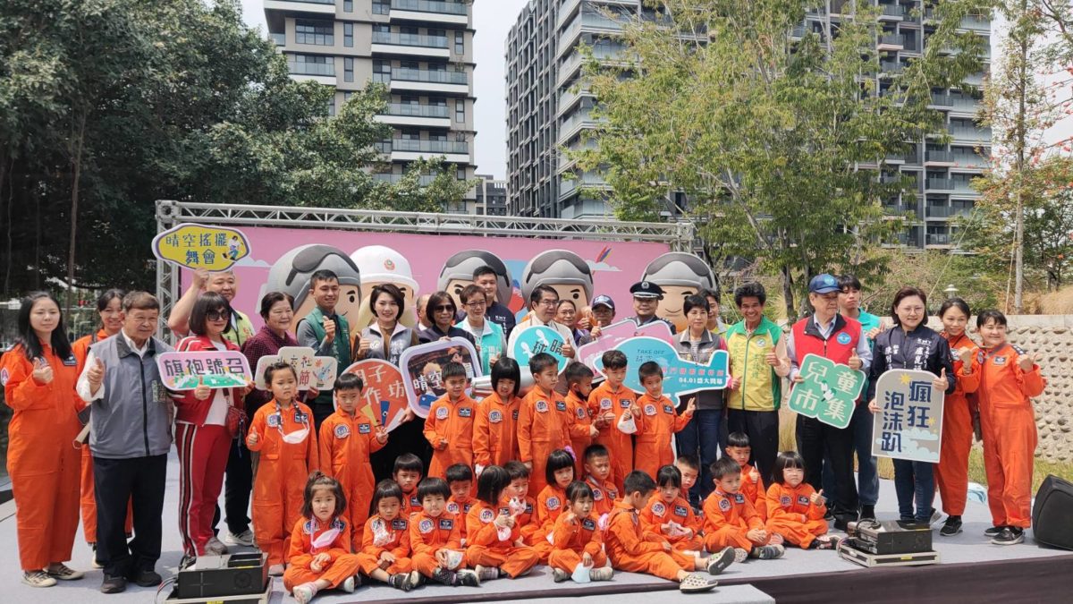 臺南最強兒藝盛宴   2023水交社晴空藝術節4/1開跑