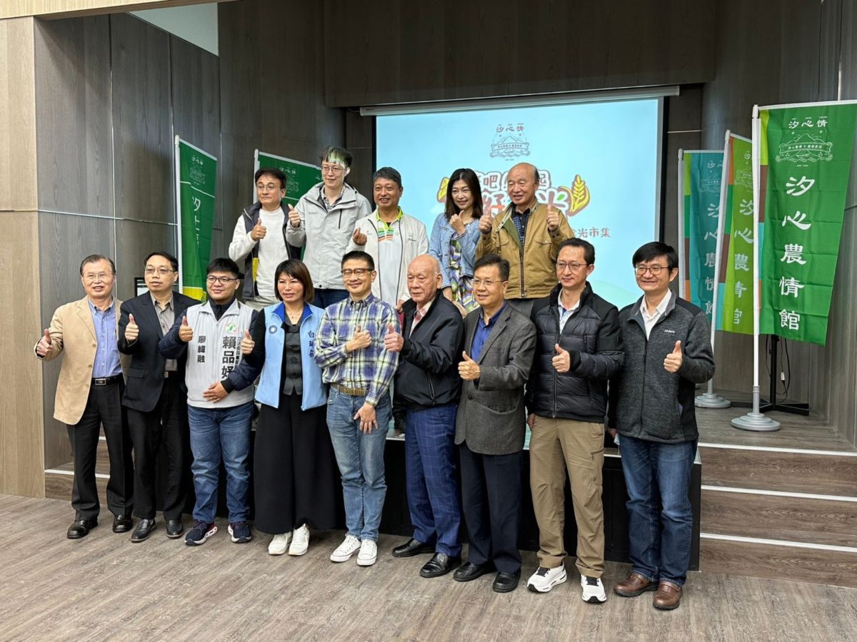 汐止區農會舉辦插秧體驗趣   公益認稻做愛心