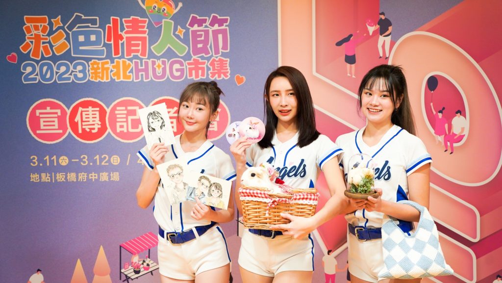 市府持續推廣府中商圈品牌，這次搭配白色、黑色情人節議題打造新北HUG市集，創造難忘的甜蜜回憶。（圖/經發局提供）