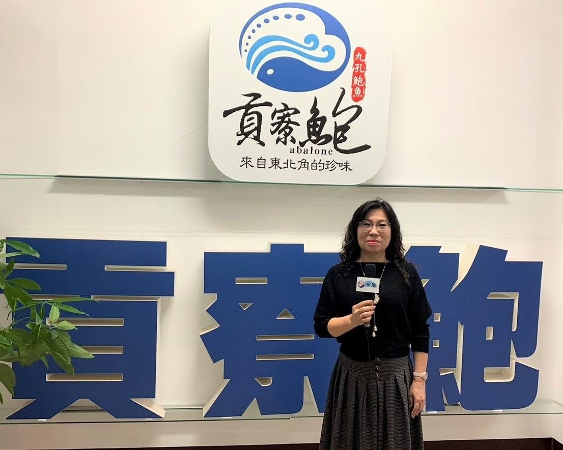 大海的女兒   溫柔堅韌形象   貢寮區漁會總幹事林麗美   推廣貢寮鮑一馬當先