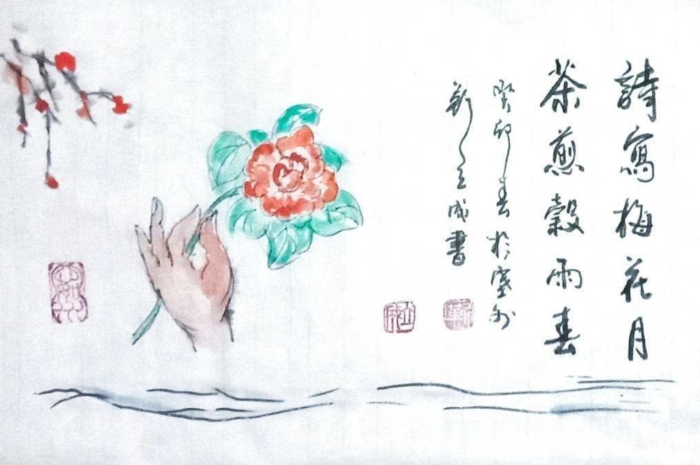 黃金碾畔綠塵飛    碧玉甌中翠濤起：茶對聯之茶事紀實