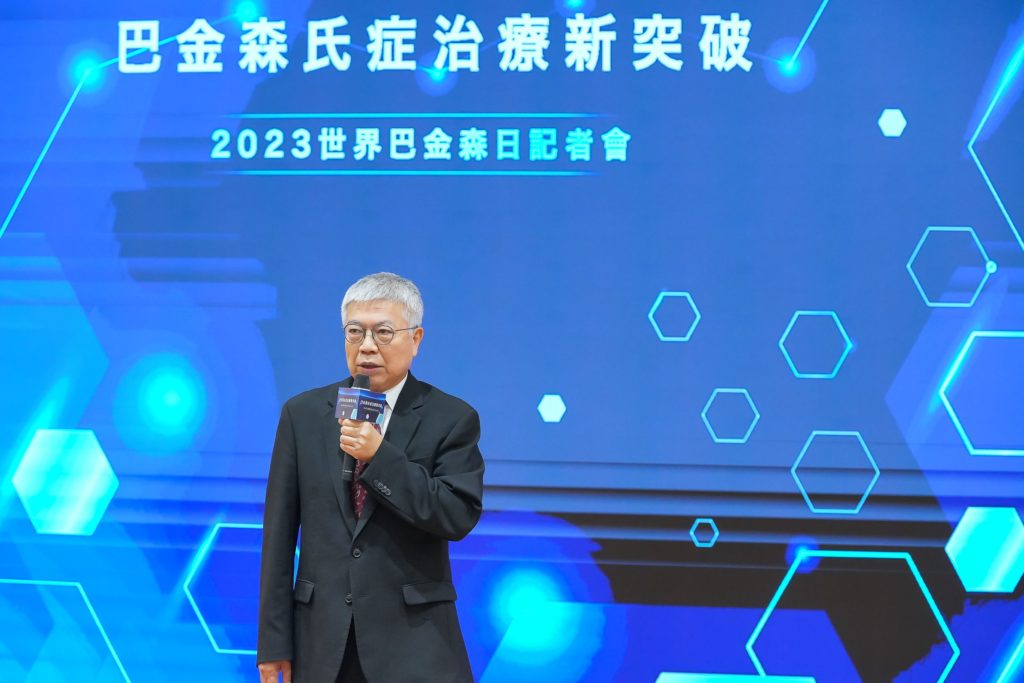 ▲北科大校長王錫福致詞時表達對巴金森氏症治療突破的讚譽。（圖/北科大 提供）