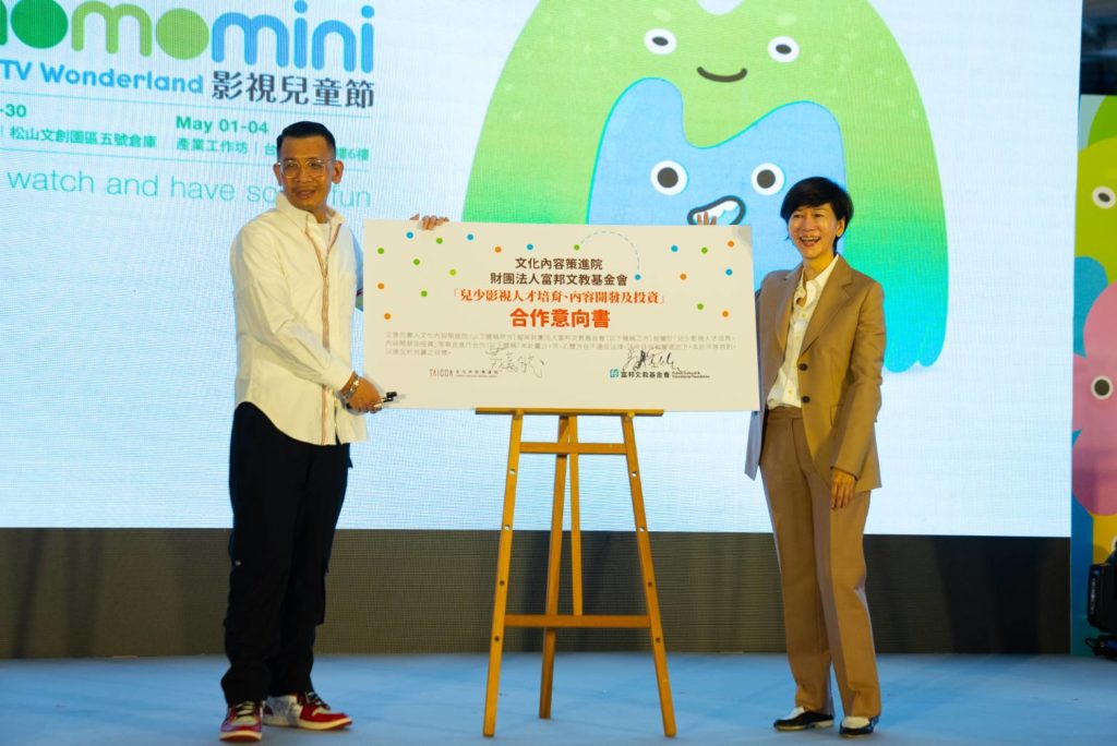 ▲文策院董事長蔡嘉駿(左)與富邦文教基金會執行董事陳藹玲,雙方簽署合作意向書,將在兒童節目製作與教育上展現發展契機。(記者 辛澎祥/攝)