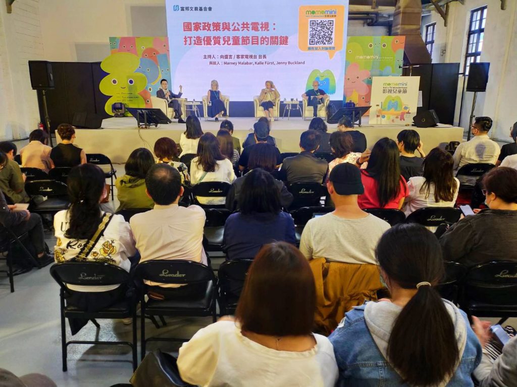 ▲活動中的論壇議題在多元觀點的陳述與交流中,帶給與會業界人士不同的體悟與感受。(記者 辛澎祥/攝)