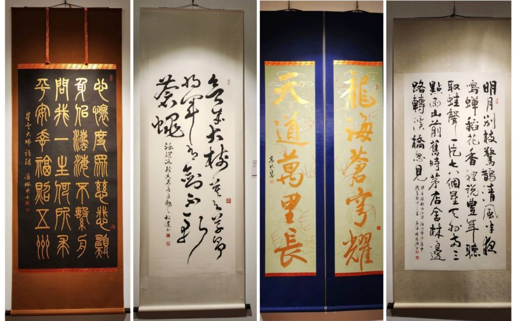 ▲參展書法家潘珮君（左起）張松蓮、高黎慧與林菲滿之作品，讓人體悟到參透生命般的快意自在。（記者 辛澎祥/攝）
