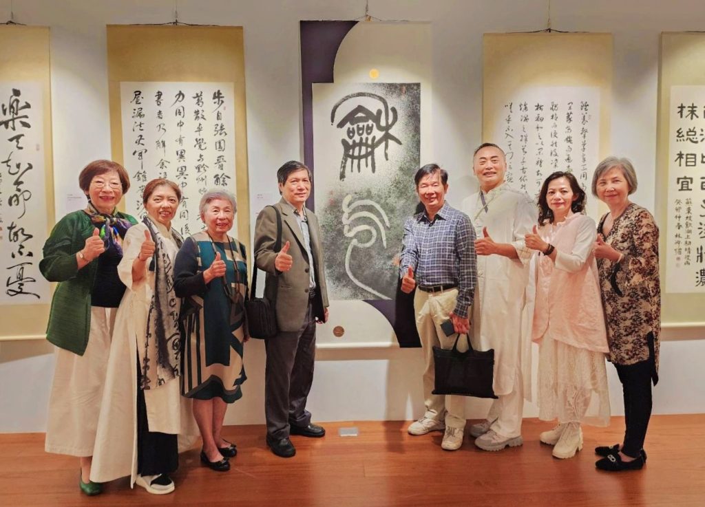 ▲多位知名書會書法家們在展場開心合影，並強調推廣書藝活動的正向行動力。（記者 辛澎祥/攝）