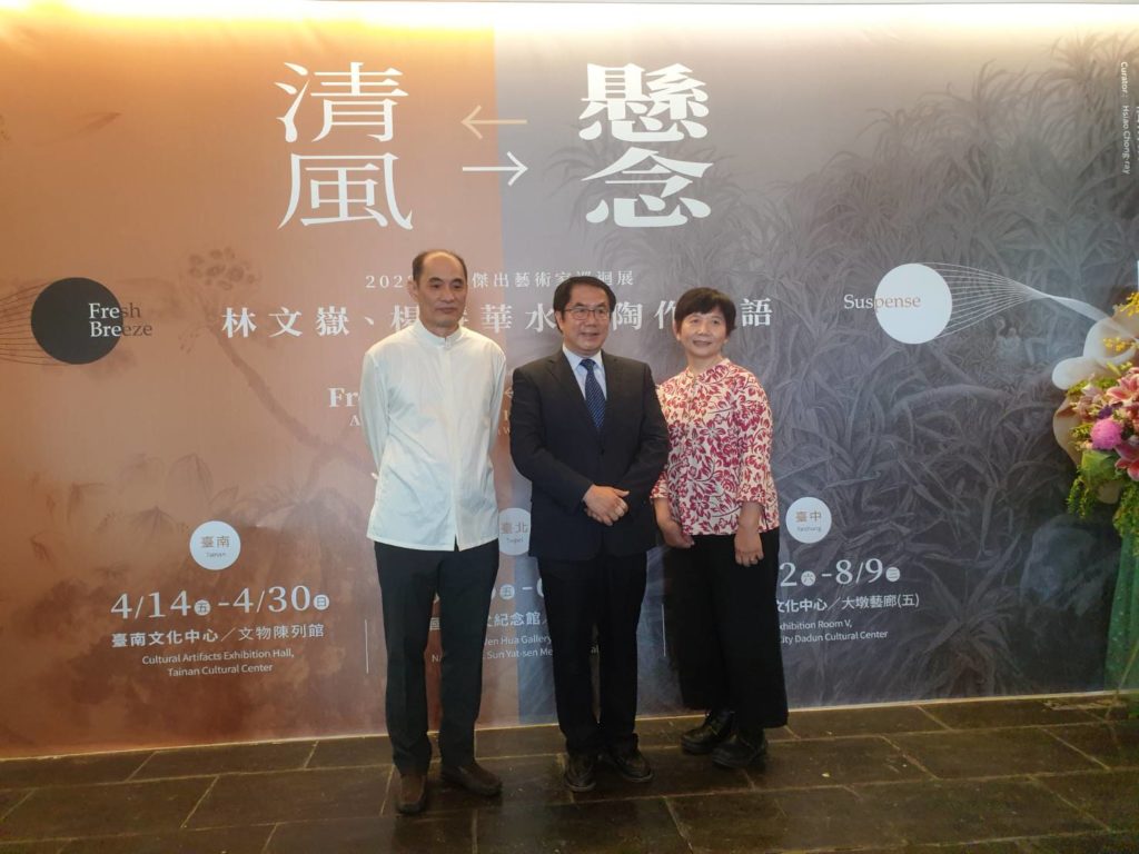 林文嶽(左)、楊慧華(右)水墨陶作對語,市長黃偉哲出席開幕式力挺。(圖/文化局提供)