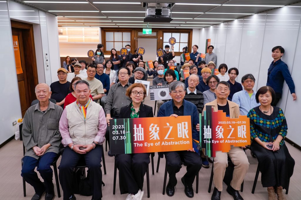 「抽象之眼」開幕式全體貴賓合影,前排左三為文化部次長王時思,左四為國美館館長廖仁義。(圖/國家攝影文化中心提供)