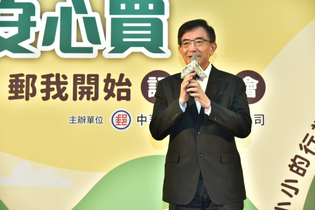 中華郵政董事長吳宏謀致詞。(圖/中華郵政公司提供)