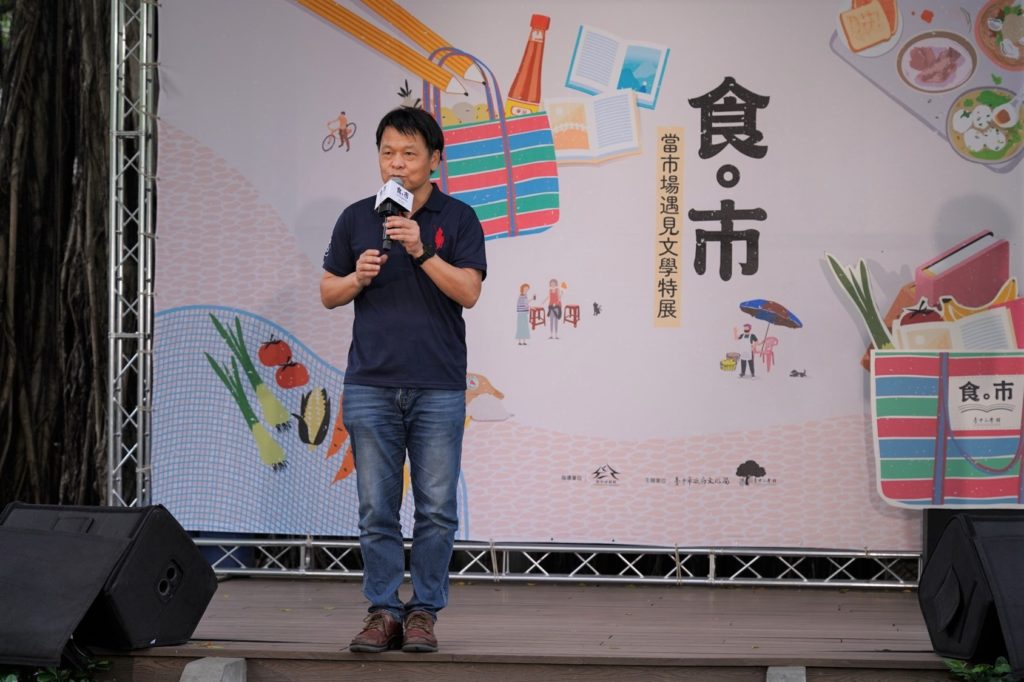 文化局曾副局長致詞 。(圖/文化局提供)