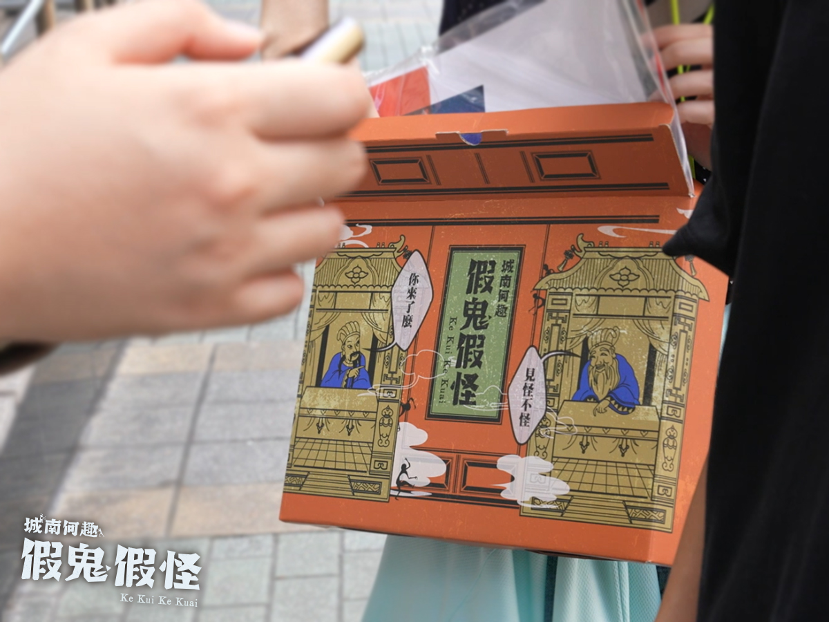史博館AR實境解謎遊戲   獲2023國際「繆思創意獎」金獎