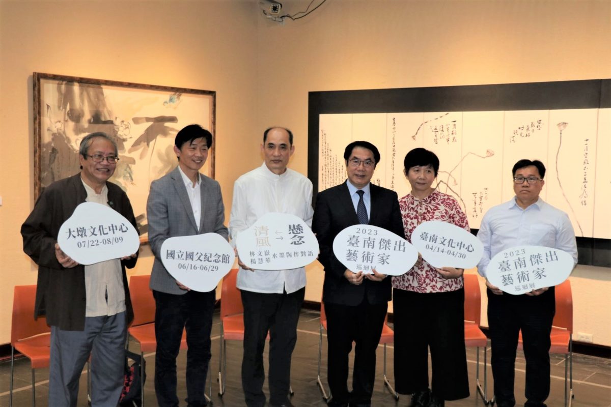第八屆臺南傑出藝術家巡迴展「清風←→懸念」4/14 開展