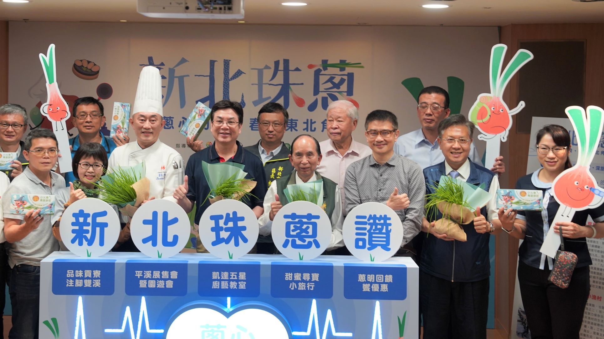 珠蔥產期到   美食結合旅遊   樂玩東北角美夢成真
