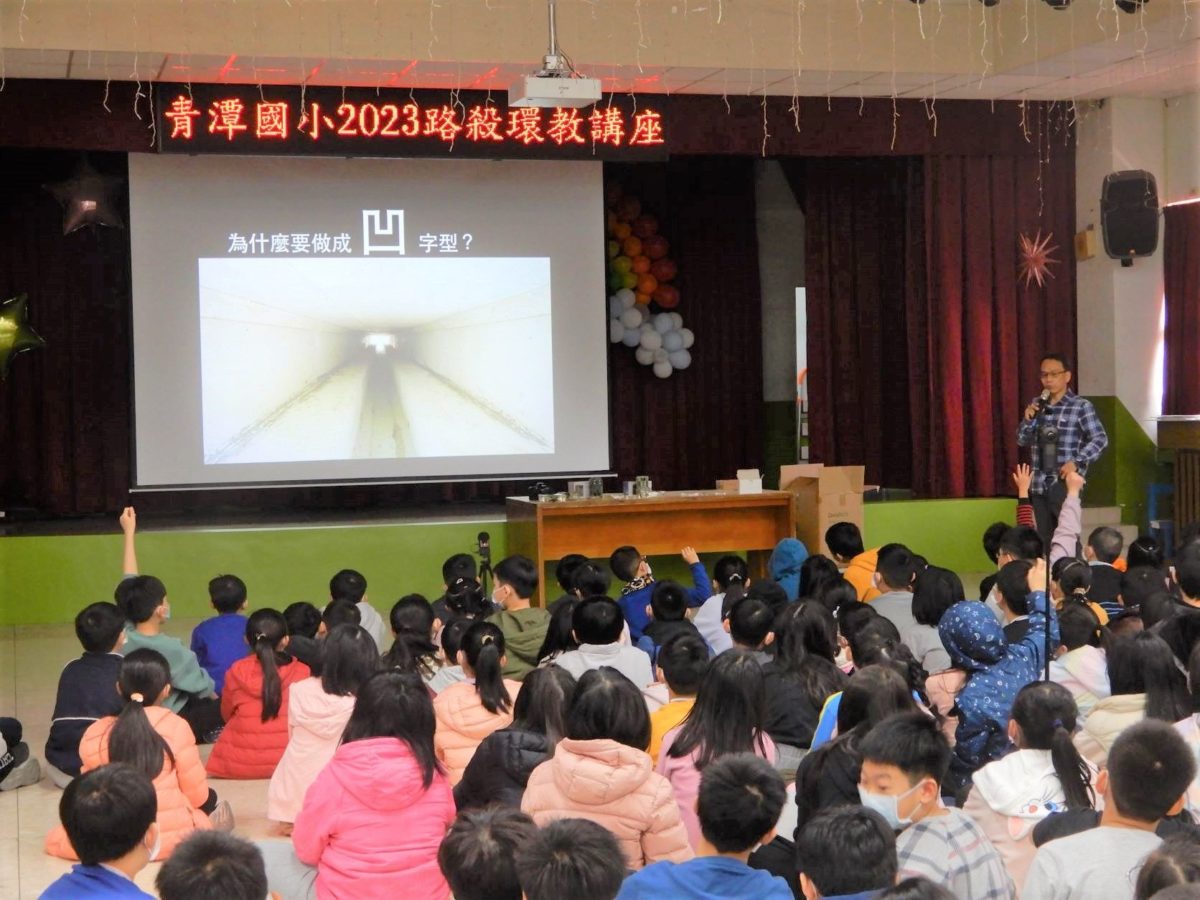 新北市推路殺校園講座   學童成公民科學家共同防範