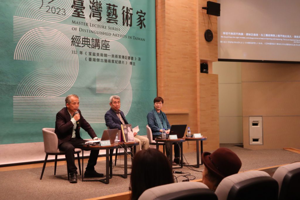 「2023臺灣藝術家經典講座-王清霜場次」講座現場，(左起)張仁吉主任、王賢民老師、江明親教授。（圖/國美館提供）