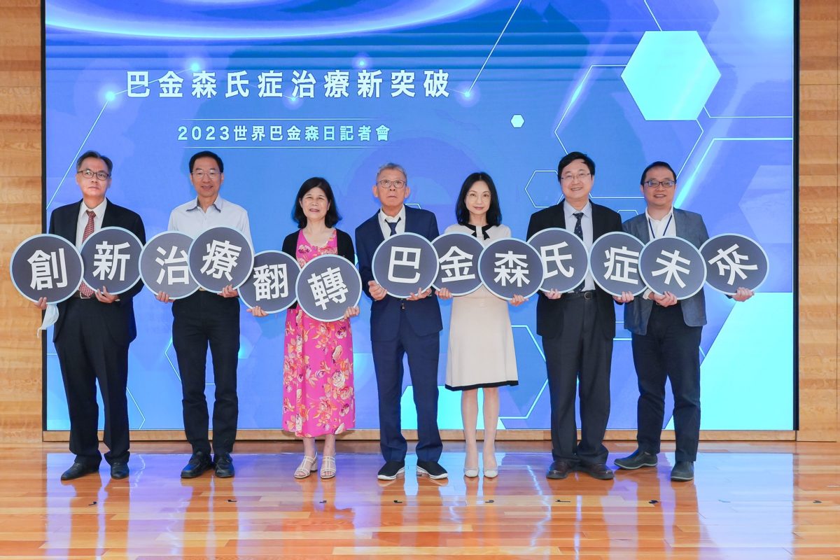 翻轉巴金森氏症數十年治療困境   北科大教授創新發明助患者邁出新生
