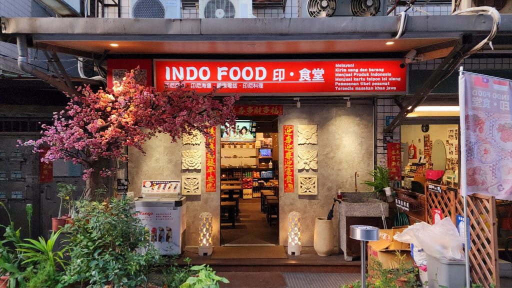 印食堂榮獲2022新北嚴選美食名店獎，積極推廣印尼的美食及文化。（圖/經發局提供）