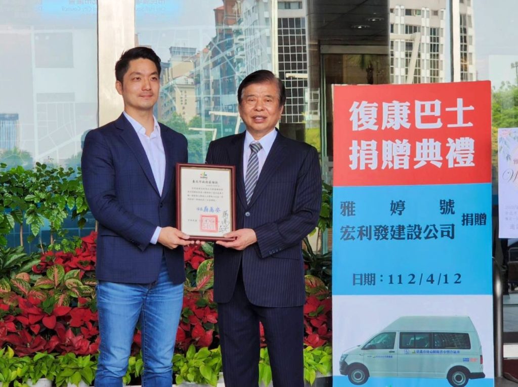 ▲蔣萬安市長(左)致贈感謝狀給宏利發建設公司,由該公司總裁楊燦煌代表接受。(記者 辛澎祥/攝)