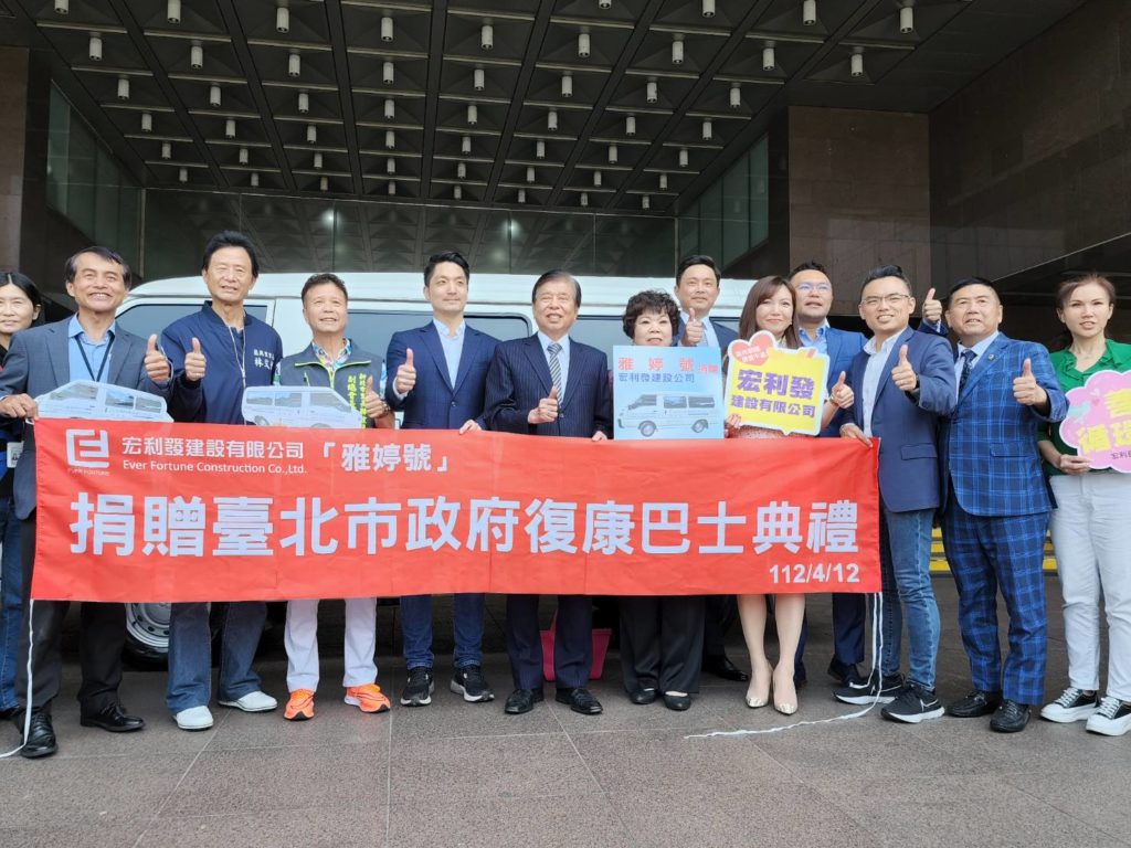 ▲活動主協辦方及與會貴賓在復康巴士前開心合影留念,共同見證這歷史性的輝煌時刻。(記者 辛澎祥/攝)