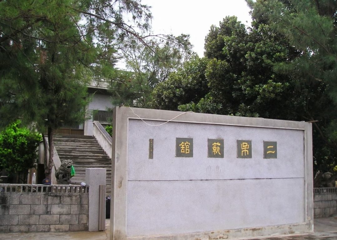 澎湖縣政府接到趙二呆家屬律師函   縣政府召開二呆藝館智慧財產權第一次共識會議