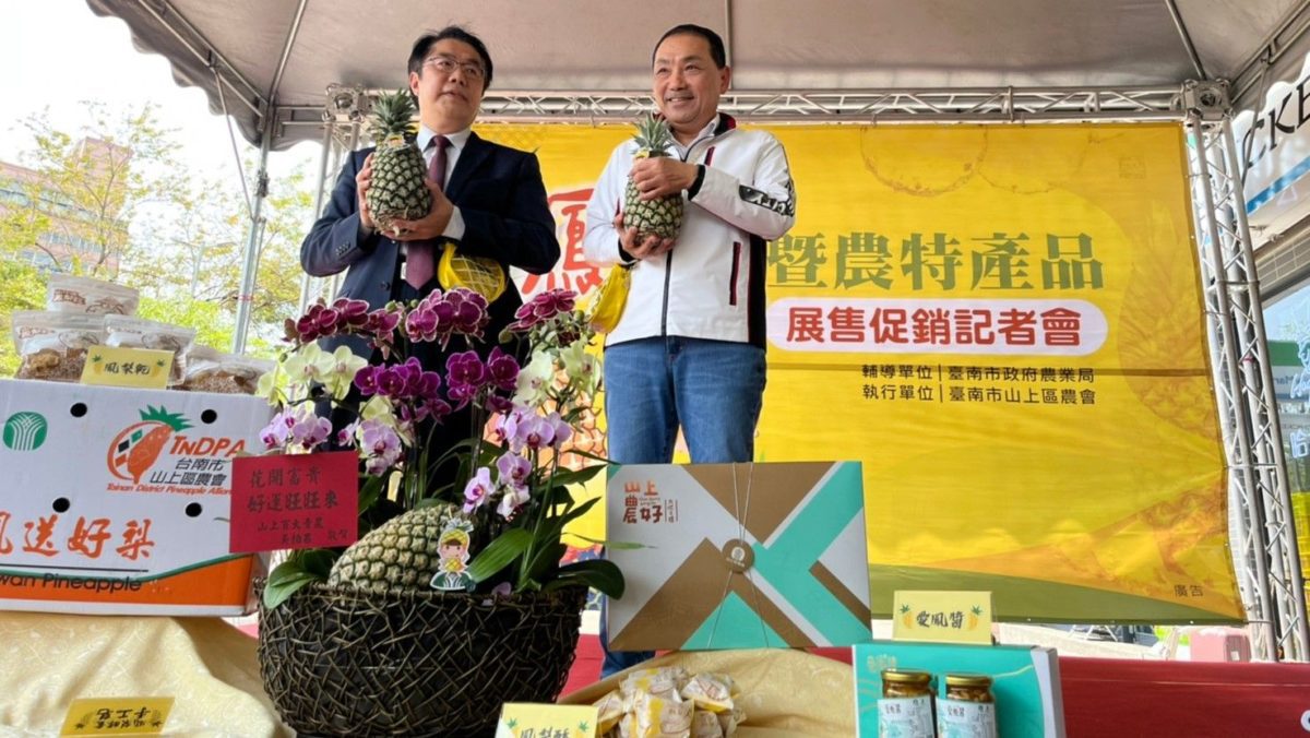 甜蜜金鑽好滋味　兩市市長共同推廣山上當令鳳梨