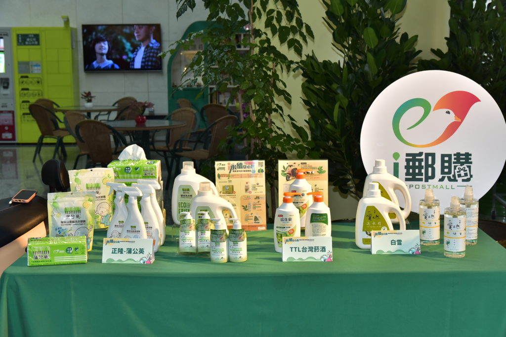 現場展示許多具環保標章或友善環境的商品,包含台酒易洗樂、蒲公英環保衛生紙、白雪愛天然洗衣精、洗碗精及eMOVING電動機車等。(圖/中華郵政公司提供)