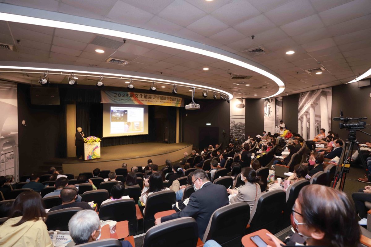 締造守護文化遺產的後盾   2023年文化遺產災害風險管理國際論壇隆重開幕