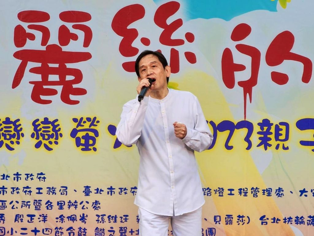 ▲知名音樂人殷正洋演唱膾炙人口的民歌,引起台上台下的共鳴。(記者 辛澎祥/攝)