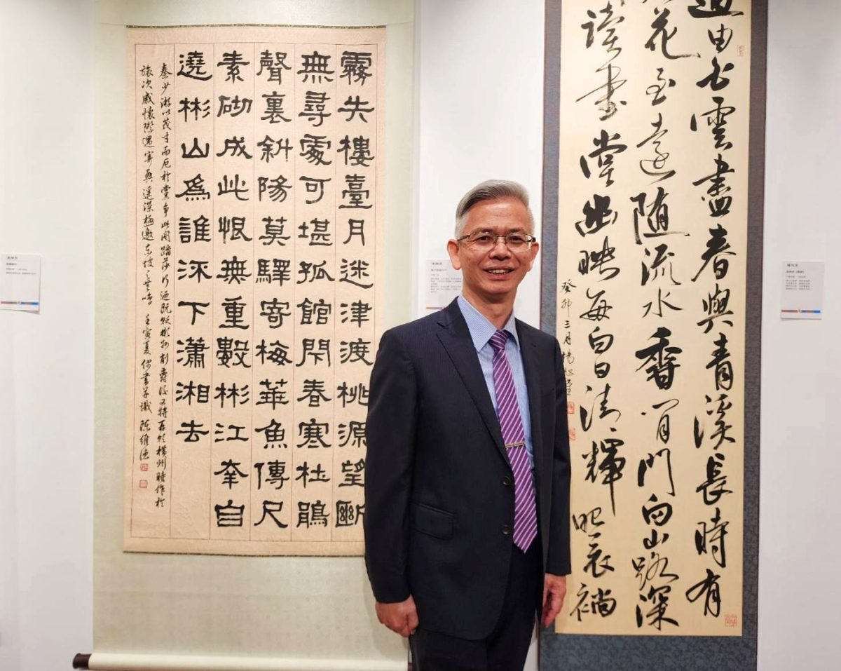 闡釋書道   精進書藝   中華書道學會名家及會員聯展   書體傳承中看見永續文化價值