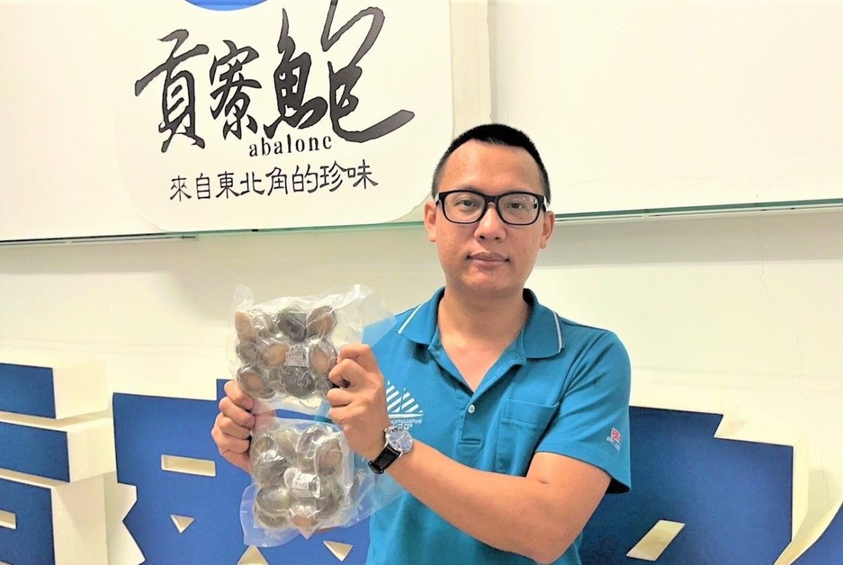 自己在家也能做出美味貢寮鮑料理
