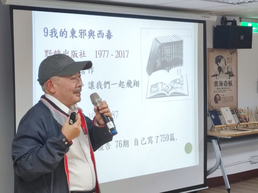 文壇心靈醫生王溢嘉分享閱讀收穫與心得。(圖/文化局提供)