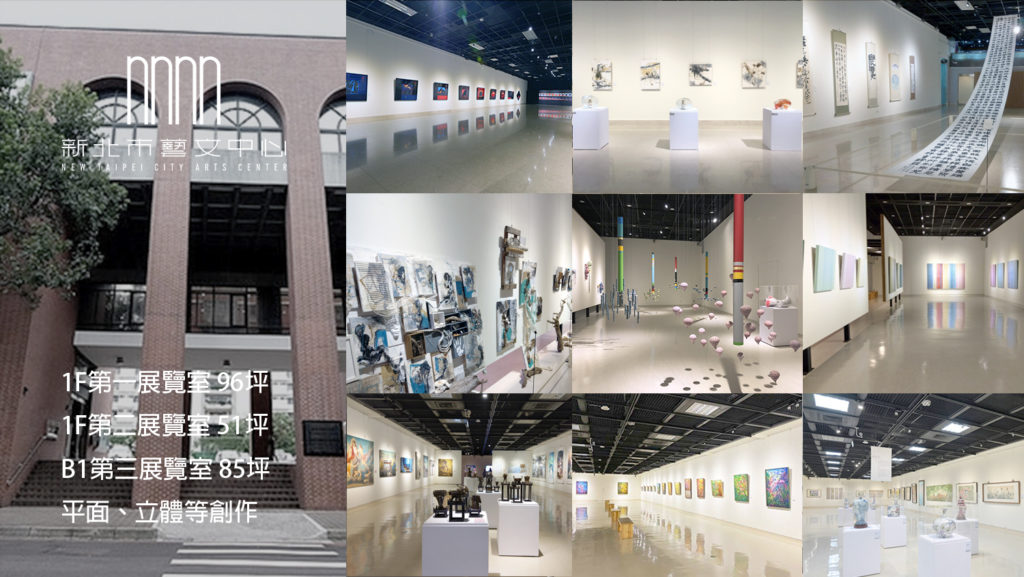 新北市藝文中心場館。(圖/文化局提供)
