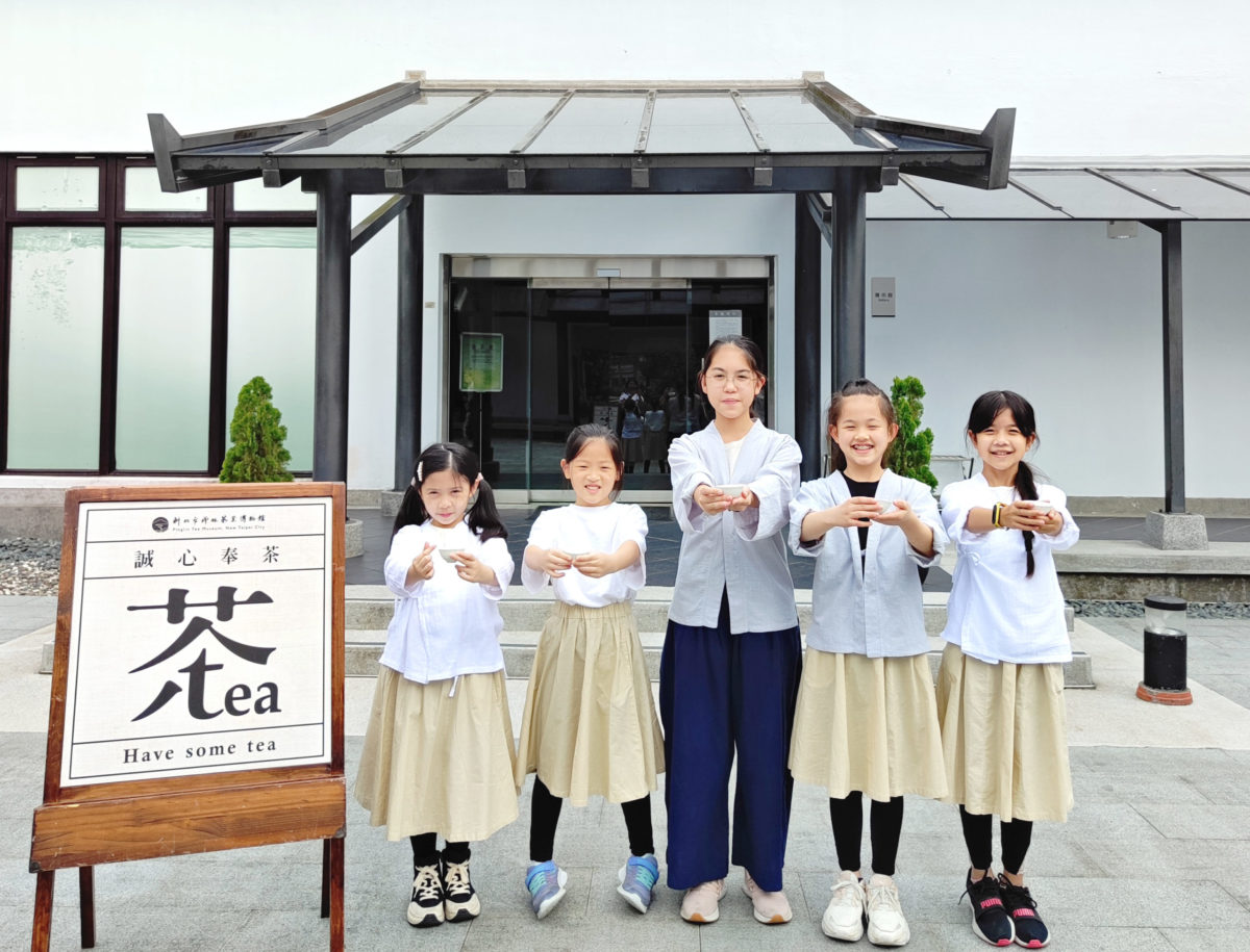 坪林茶博館可愛小茶人駐館奉茶   感受百年茶山人情味